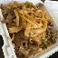Mongolian Beef Chow Fun (Hot)